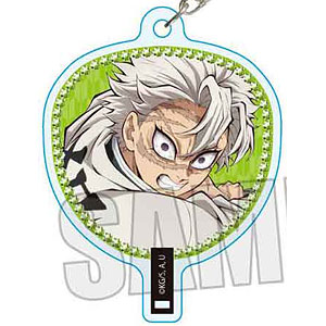 アニメ「鬼滅の刃」 うちわ風キーホルダー 不死川実弥(無限城編ver.)