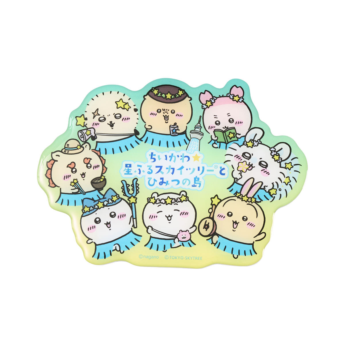 ちいかわ ちいかわ☆星ふるスカイツリー(R)とひみつの島 でっかいお土産マグネット