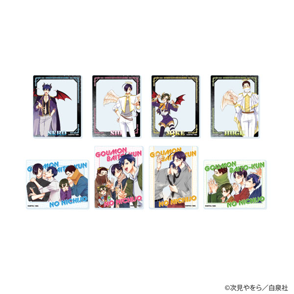 アクリルカード「拷問バイトくんの日常」01/ 8個入りBOX