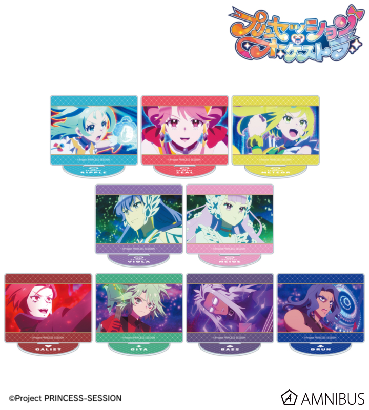 トレーディング場面写アクリルスタンド