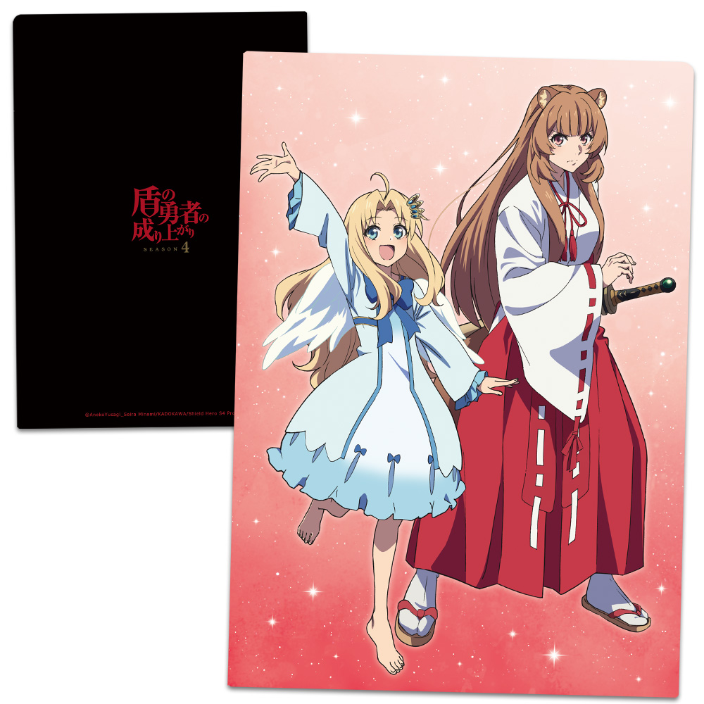 盾の勇者の成り上がり Season 4_クリアファイル ラフタリア&フィーロ vol.3