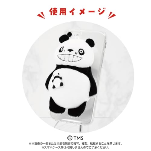 パンダコパンダ パパンダ Play Charm