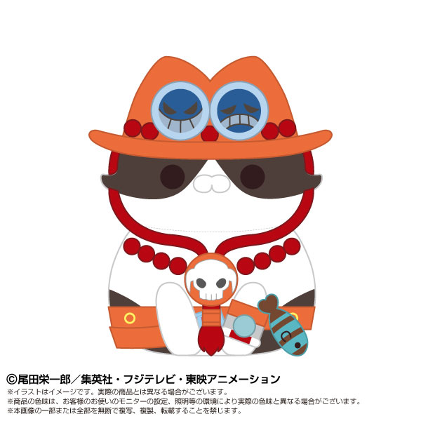 Chibiぬいぐるみ×MEGA CAT PROJECT ONE PIECE ニャンピースニャーン！ ポートガス・D・エース