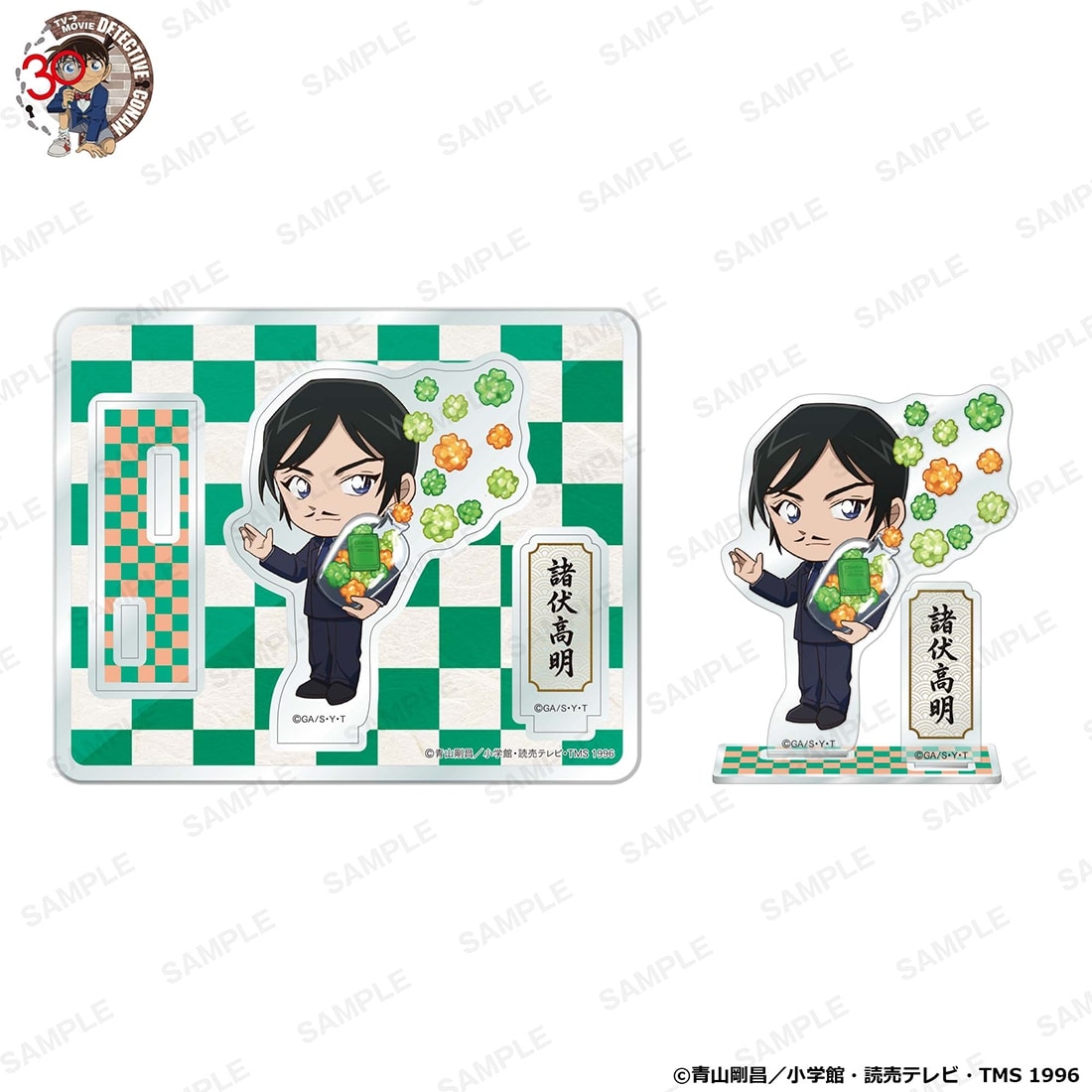 「名探偵コナン」にいてんごアクリルスタンド アニバーサリーこんぺいとうver. 諸伏高明