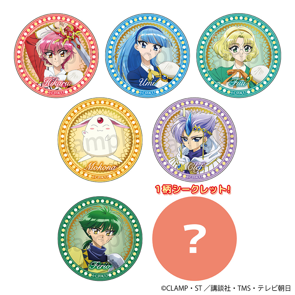 魔法騎士レイアース_缶バッジ 全7種 【BOX／7個入り】
