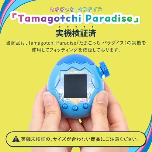 ベルモンド Tamagotchi Paradise ( たまごっちパラダイス ) 用 保護フィルム 実機検証済 クリア AR 低反射 アンチリフレクション 指紋防止 気泡防止 日本製フィルム BELLEMOND B1755