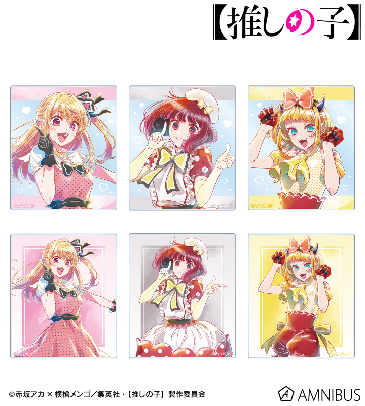 【推しの子】 B小町 トレーディング Ani-Art aqua label 第4弾 アクリルカード