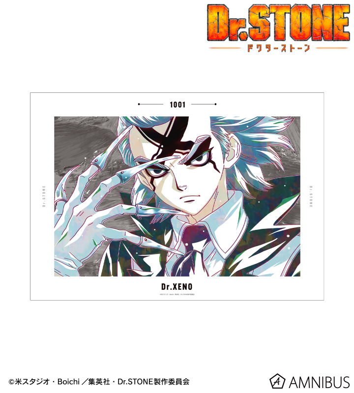 Dr.ゼノ Ani-Art 第3弾 A3マット加工ポスター