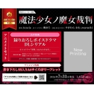 【グッズ-スタンドポップ】プロジェクトセカイ カラフルステージ！ feat. 初音ミク プロセカユニットファンミーティング アクリルスタンド 青柳 冬弥