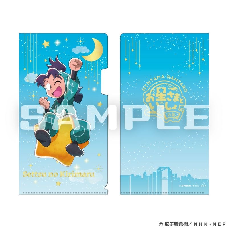 「9月中旬頃以降発送」忍たま乱太郎×梅田スカイビル チケットホルダー(摂津のきり丸)