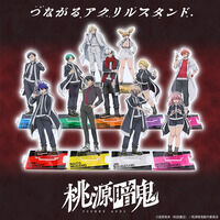 【ハピクロ！】桃源暗鬼　つながるアクリルスタンドvol.1（全11種）【26年2月お届け】