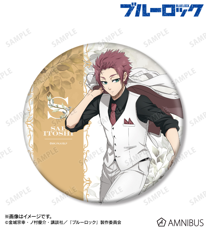 描き下ろし 糸師 冴 スーツモデルver. 第2弾 BIG缶バッジ