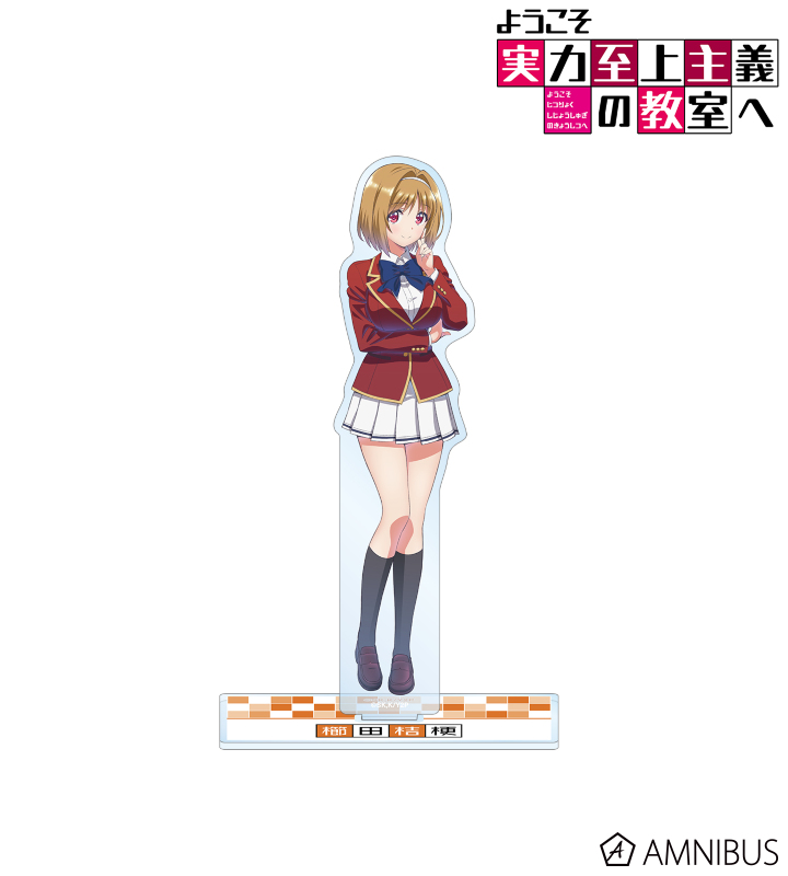 櫛󠄁田桔梗 BIGアクリルスタンド