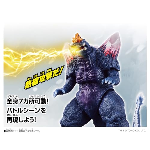 [バンダイ(BANDAI)] ゴジバースト スペースゴジラ 対象年齢 3 才以上