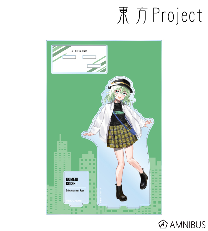 松本能人イラスト 古明地こいし 現代風ファッションver. パーツ付きBIGアクリルスタンド