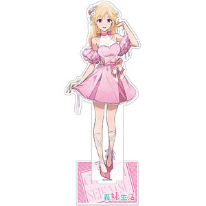義妹生活 描き下ろし特大アクリルスタンド(綾瀬沙季/パーティドレス)