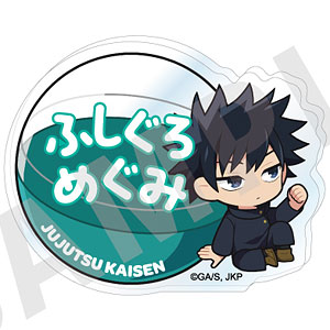TVアニメ『呪術廻戦』 いんざかぷせるシリーズ お名前バッジ(伏黒恵)