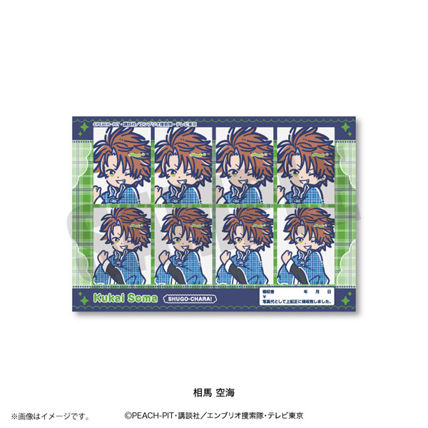 TVアニメ『しゅごキャラ！』 れとぽぷ 証明写真風ステッカー 相馬空海[プレイフルマインドカンパニー]《０７月予約》
