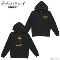 機動戦士ガンダム 閃光のハサウェイ キルケーの魔女 マフティーマーク ジップパーカー【2026年4月発送】