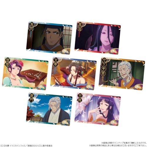 薬屋のひとりごと ウエハース 20個入りBOX (食玩)