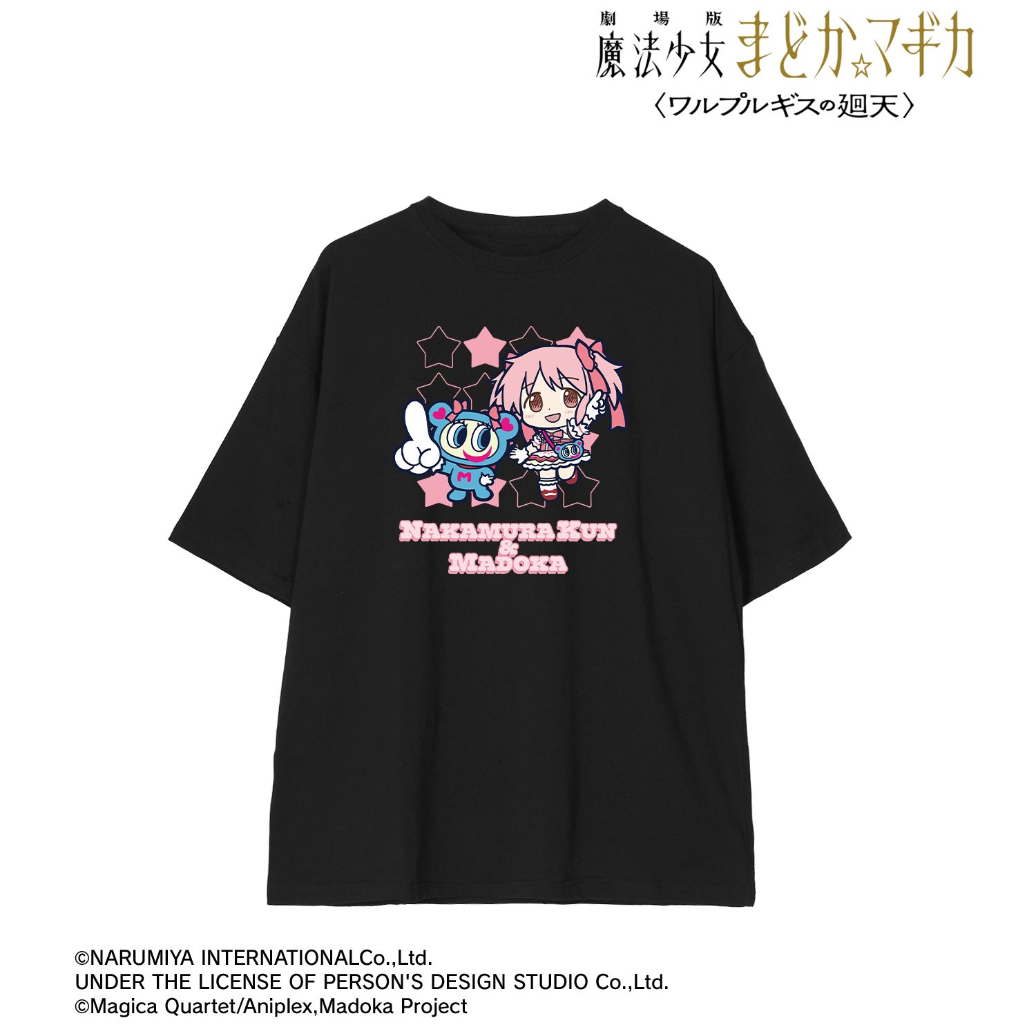 劇場版 魔法少女まどか☆マギカ〈ワルプルギスの廻天〉_(サイズ/XL)_ANGEL BLUEコラボ ナカムラくん&鹿目まどか ちびキャラ BIGシルエットTシャツユニセックス