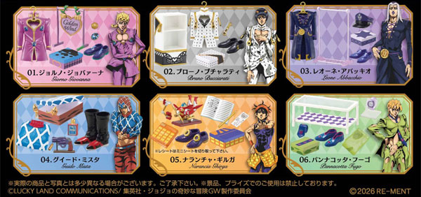 ジョジョの奇妙な冒険 StyleShop GOLDEN WIND 6個入りBOX