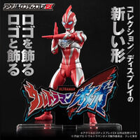 アクリルロゴディスプレイEX ウルトラマンオメガ