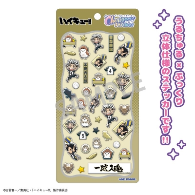 【グッズ-シール】ハイキュー!! Cherigem Sticker 木兎 光太郎・赤葦 京治