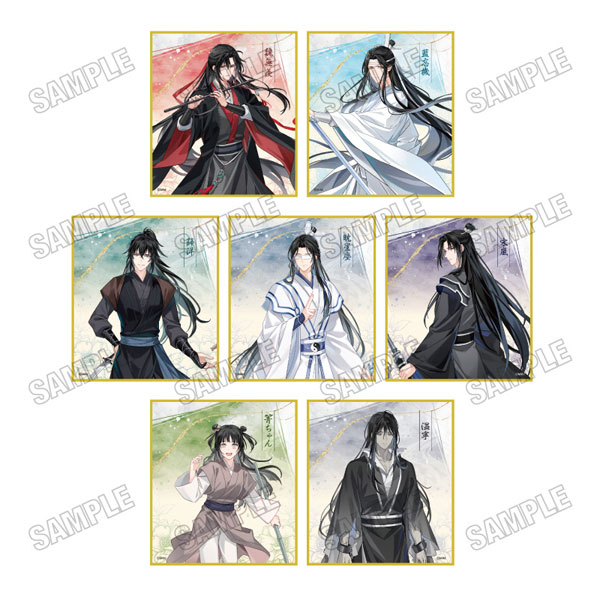 大河幻想ラジオドラマ「魔道祖師」 描き下ろしミニ色紙コレクション [完結記念展ver.] B 7個入りBOX