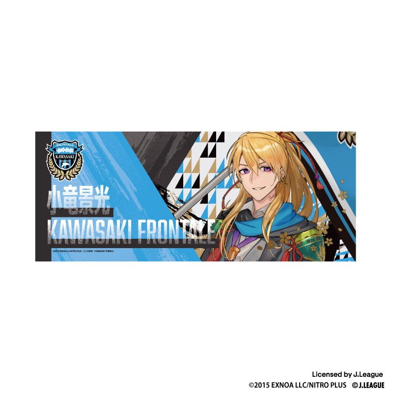 刀剣乱舞 出陣!Jリーグ応援本丸 フェイスタオル 小竜景光