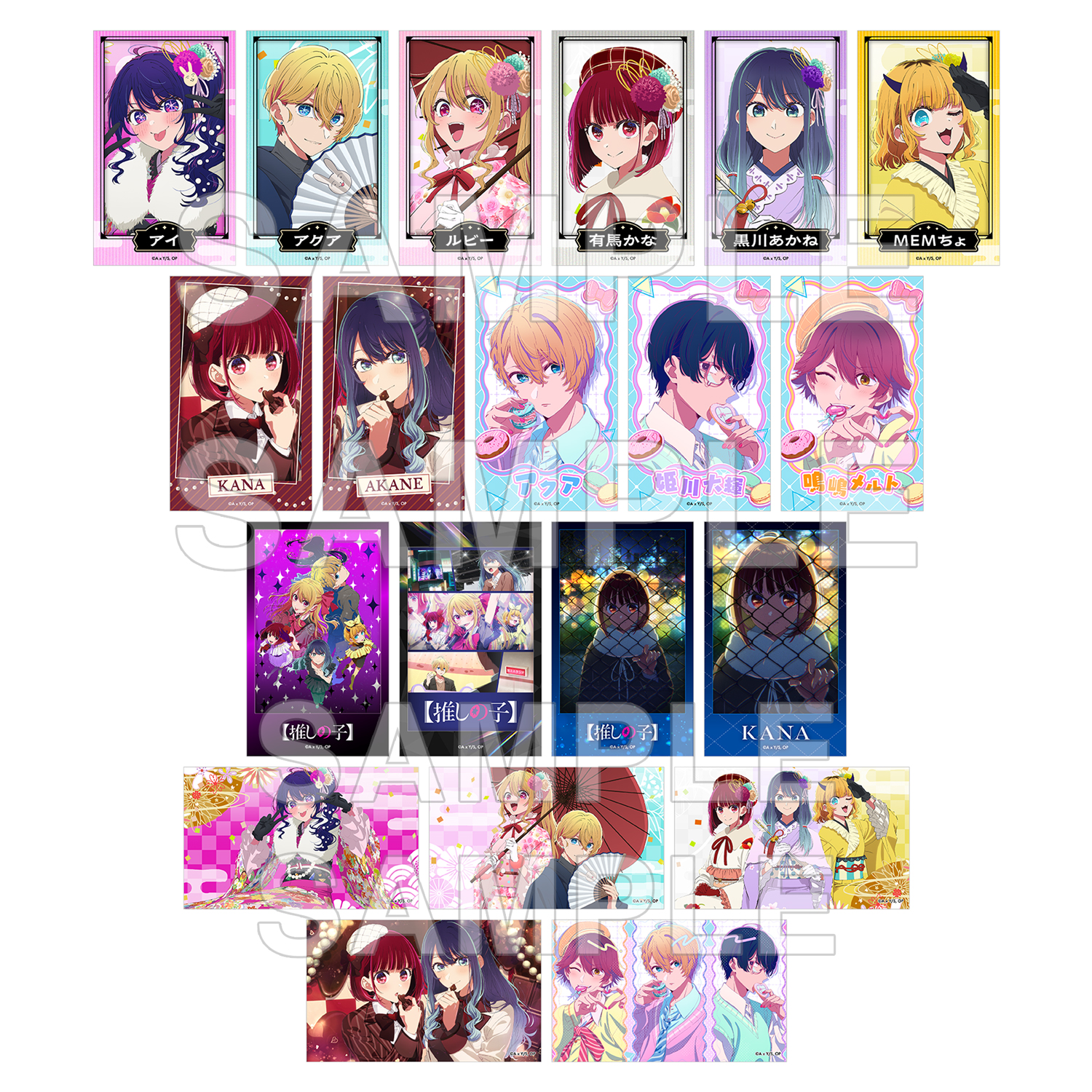 【推しの子】_ミニブロマイドコレクション ver.11 【コンプリートBOX／10パック入り】
