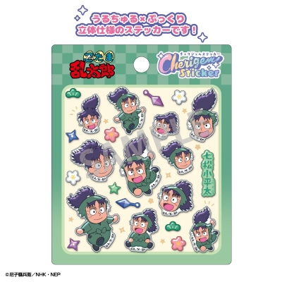 【グッズ-ステッカー】忍たま乱太郎 Cherigem Sticker 七松小平太