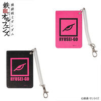 機動戦士ガンダム 鉄血のオルフェンズ 流星号 パスケース