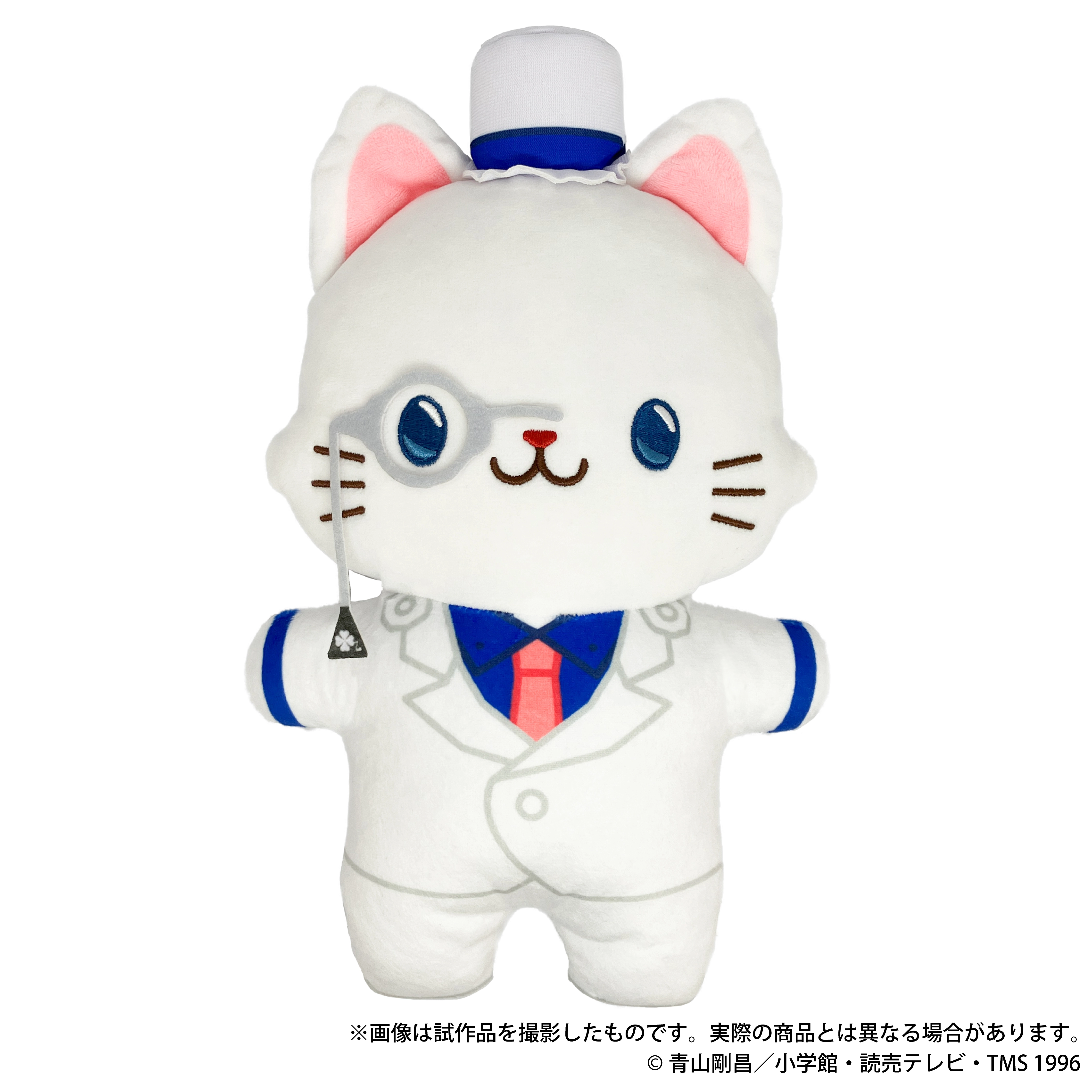 【予約2026年02月】名探偵コナン withCAT アイマスク付きふらっとぬいぐるみ 怪盗キッド ムービック