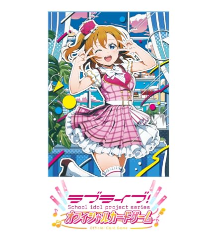 ラブライブ!シリーズ オフィシャルカードゲーム ブースターパック Anniversary 2026 BOX