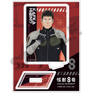 怪獣8号 アクリルスタンド 日比野カフカ