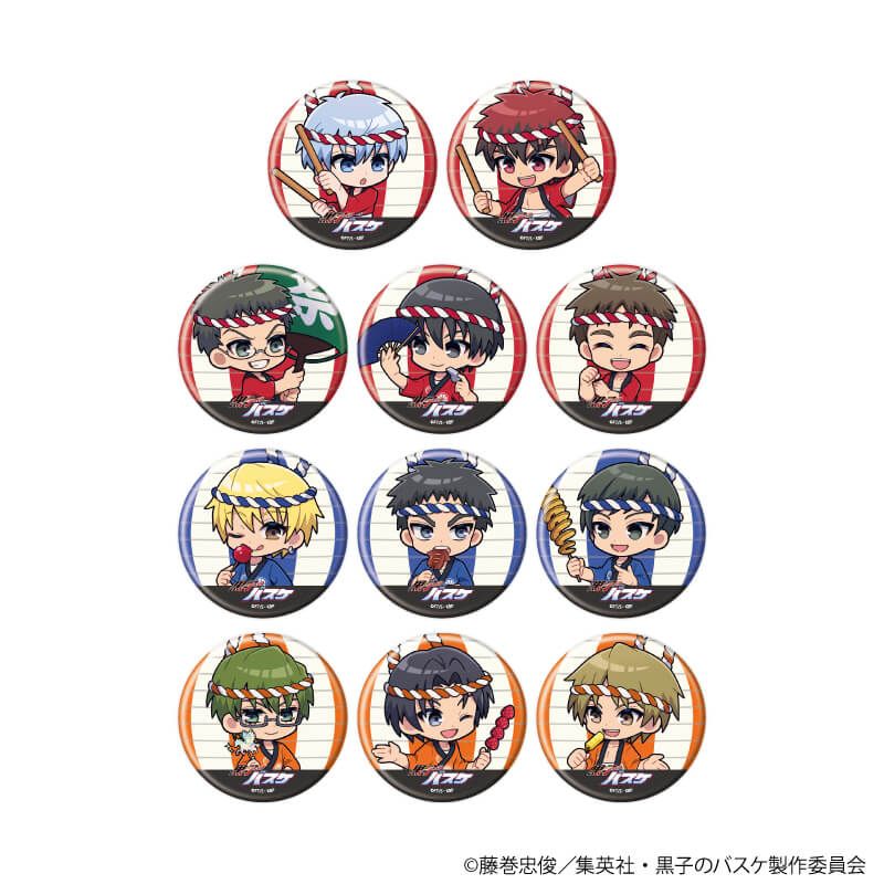 缶バッジ「黒子のバスケ」39/祭りver. コンプリートセット(全11種)(ミニキャライラスト)