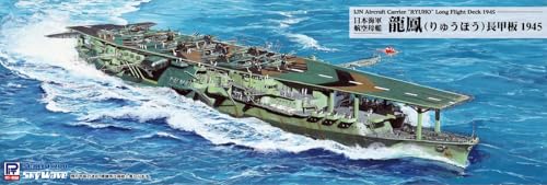 ピットロード 1/700 スカイウェーブシリーズ 日本海軍 航空母艦 龍鳳 長甲板 1945 プラモデル W277