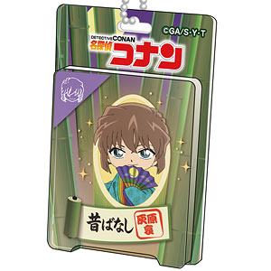 名探偵コナン ブリスターパッケージ風アクリルボールチェーン 昔ばなし風コレクション 灰原哀