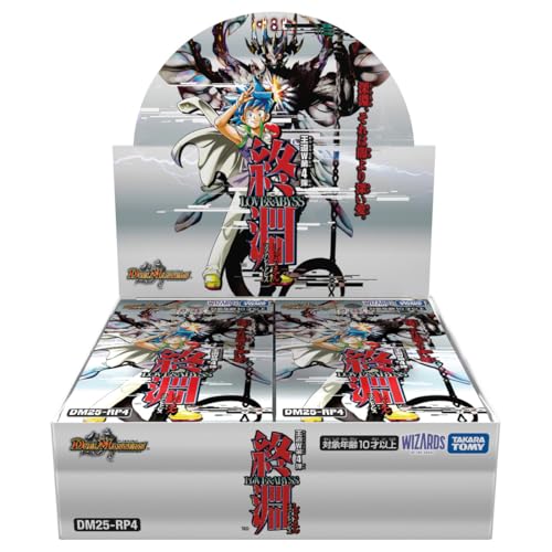タカラトミー(TAKARA TOMY) デュエル・マスターズ TCG DM25-RP4 王道W 第4弾 終淵 ～LOVE＆ABYSS～ BOX