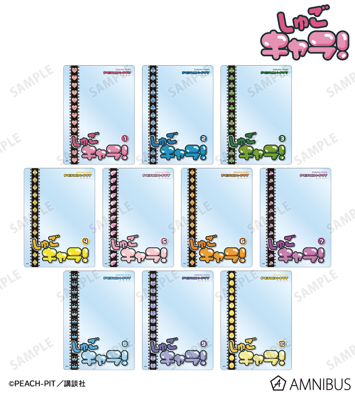 トレーディング ar-Unity 表紙風A5硬質カードケース