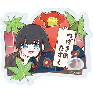 おなまえアクリルプレートバッジ「TVアニメ『WIND BREAKER』」07/椿野佑 和菓子ver.(グラフアートイラスト)