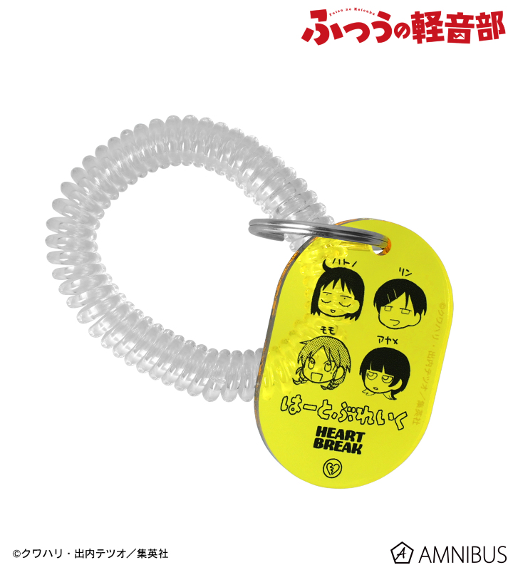 はーとぶれいく ロッカーキー風アクリルキーホルダー