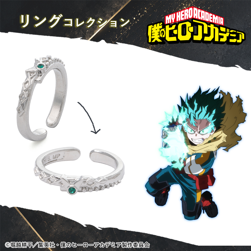 僕のヒーローアカデミア_(サイズ/15号)_緑谷出久 リング