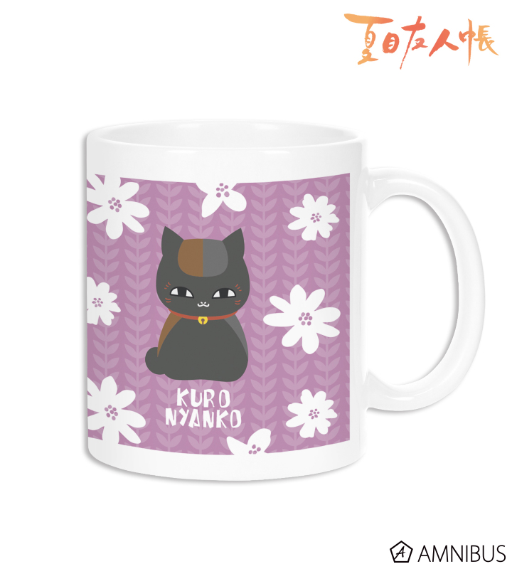 黒ニャンコ NordiQ マグカップ