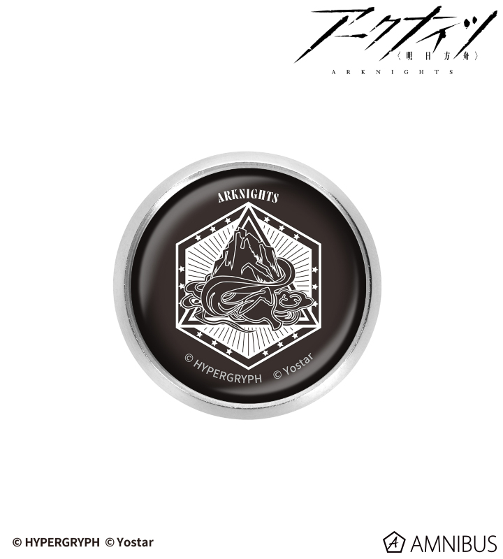 酔吟の興 ガラスマグネットピンバッジ