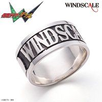 仮面ライダーW WIND SCALE silver925 リング