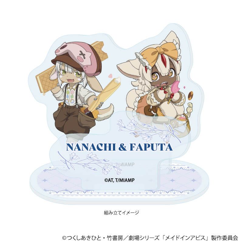 アクリルスタンドプレート「メイドインアビス」02/ナナチ&ファプタ ヘンゼルとグレーテルver.(ミニキャライラスト)