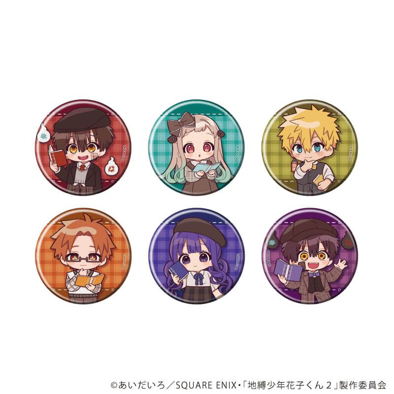 地縛少年花子くん新商品・新着グッズ一覧 – 攻略大百科