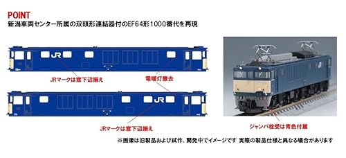 トミーテック (TOMYTEC) TOMIX Nゲージ JR EF64 1000形 双頭形連結器付・新潟車両センター 鉄道模型 電気機関車 12103
